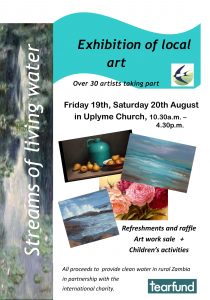 art exhibition poster 2016-1